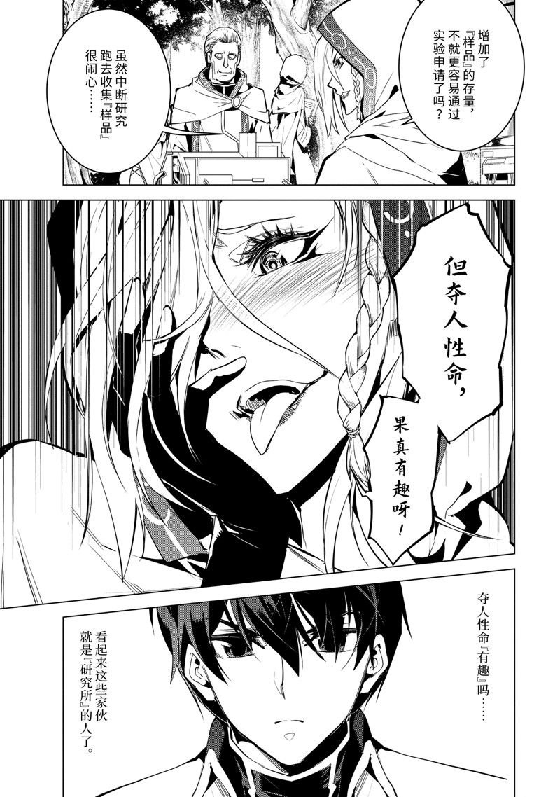 第65.4话