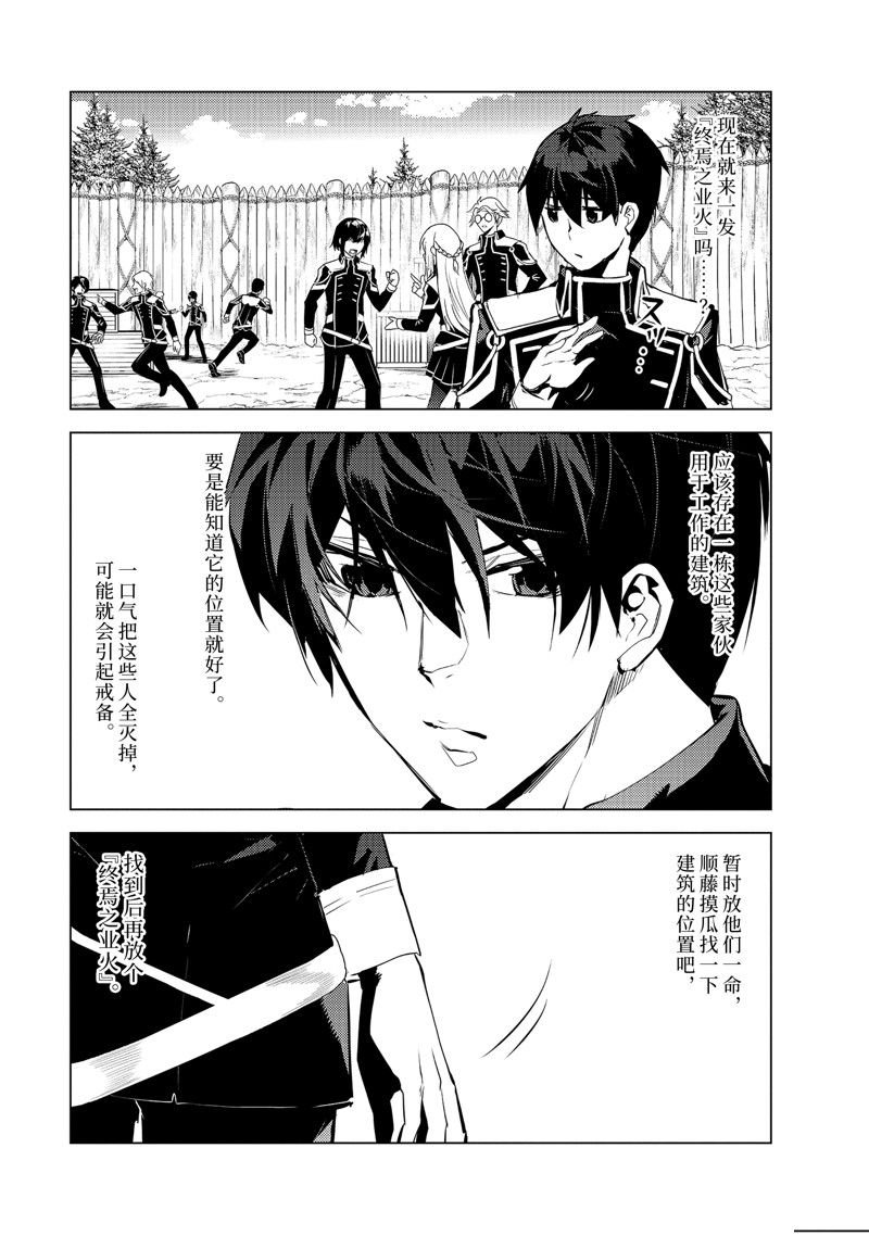 第65.4话