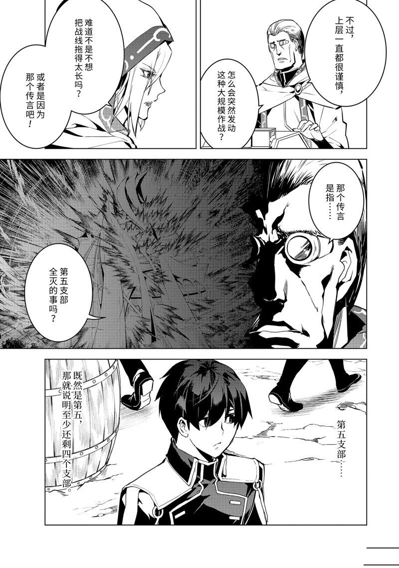 第65.4话
