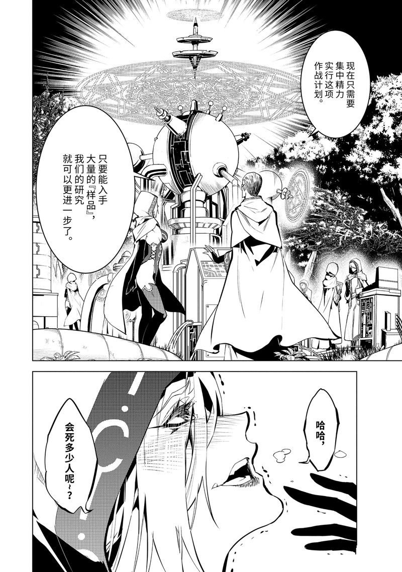 第65.4话
