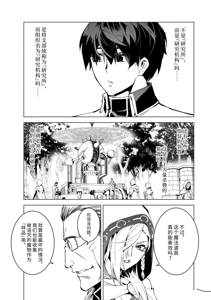 第65.4话