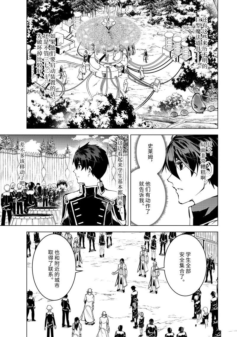第65.4话