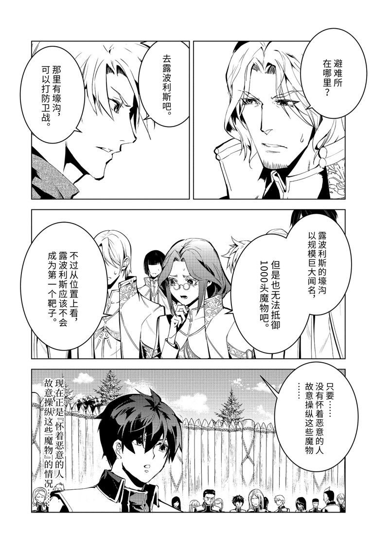 第65.4话