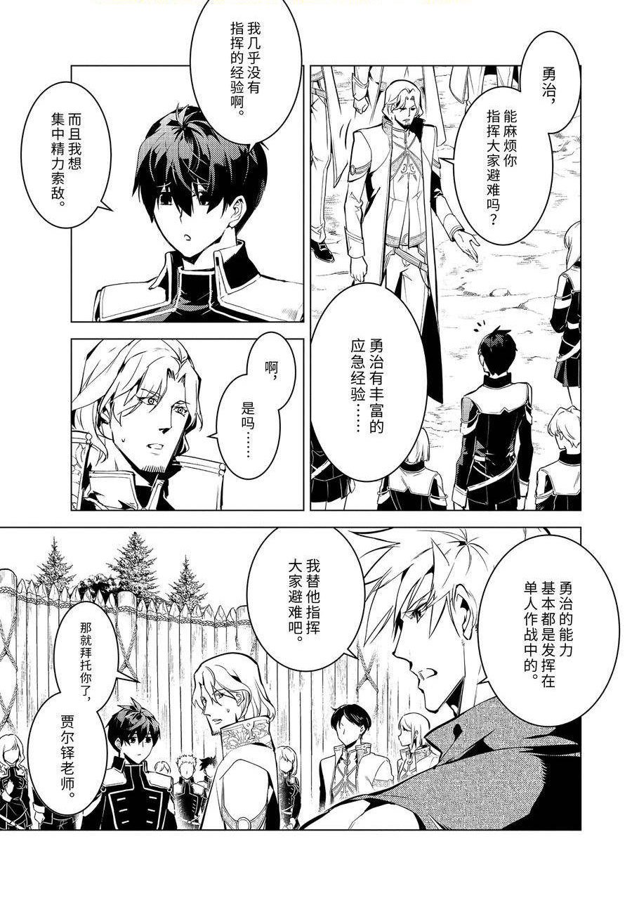 第65.5话