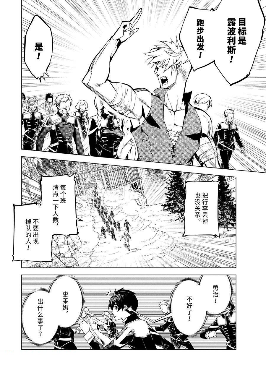 第65.5话