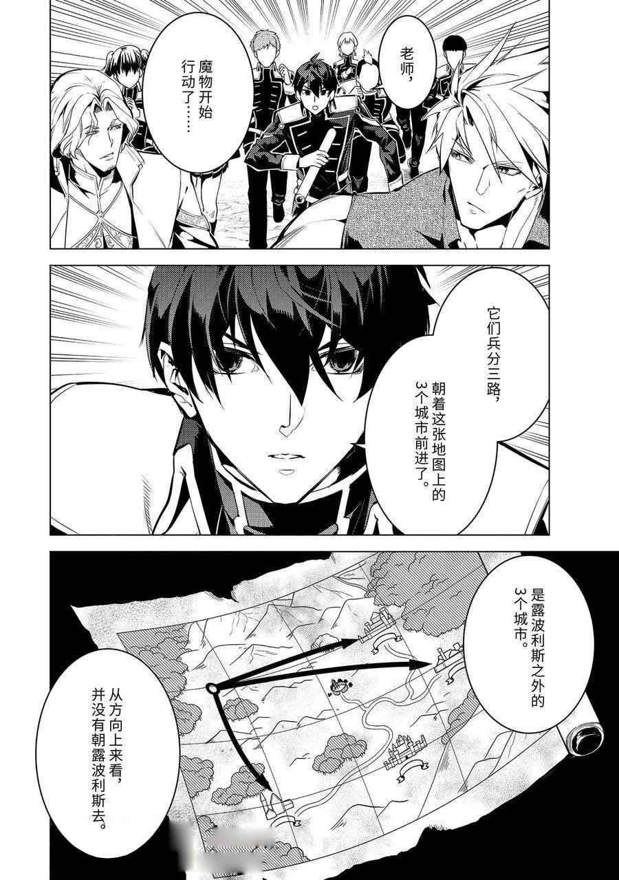 第65.5话