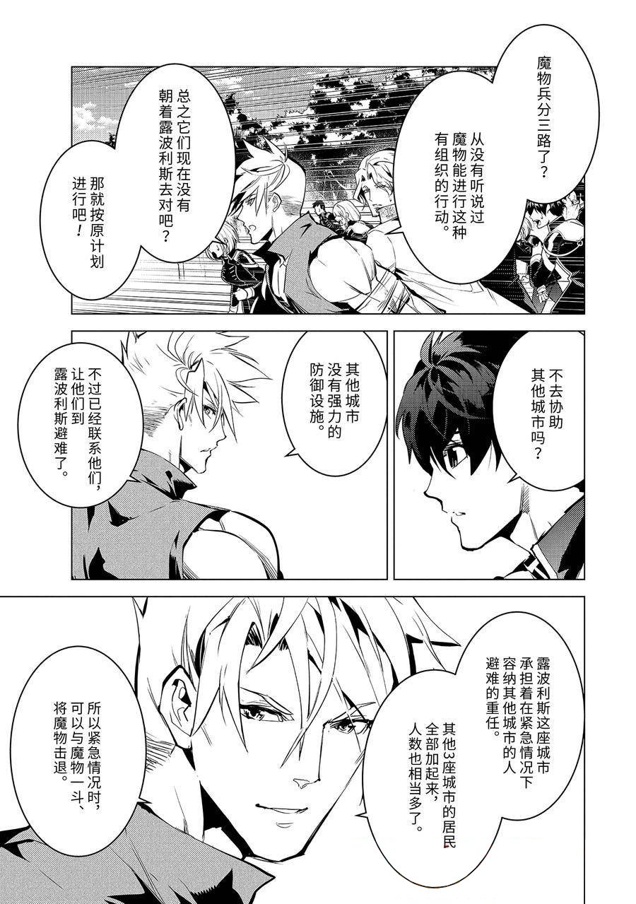 第65.5话