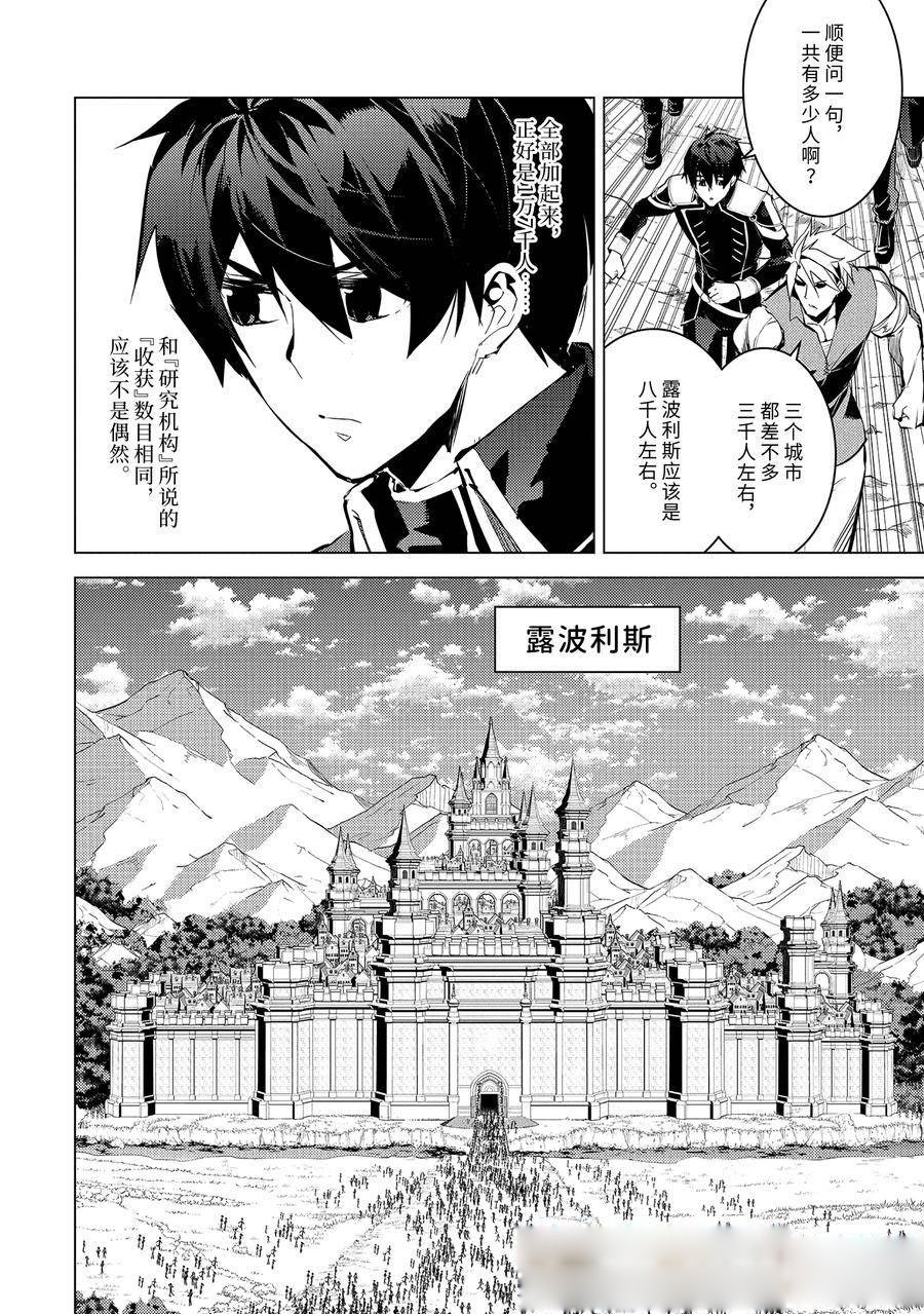 第65.5话
