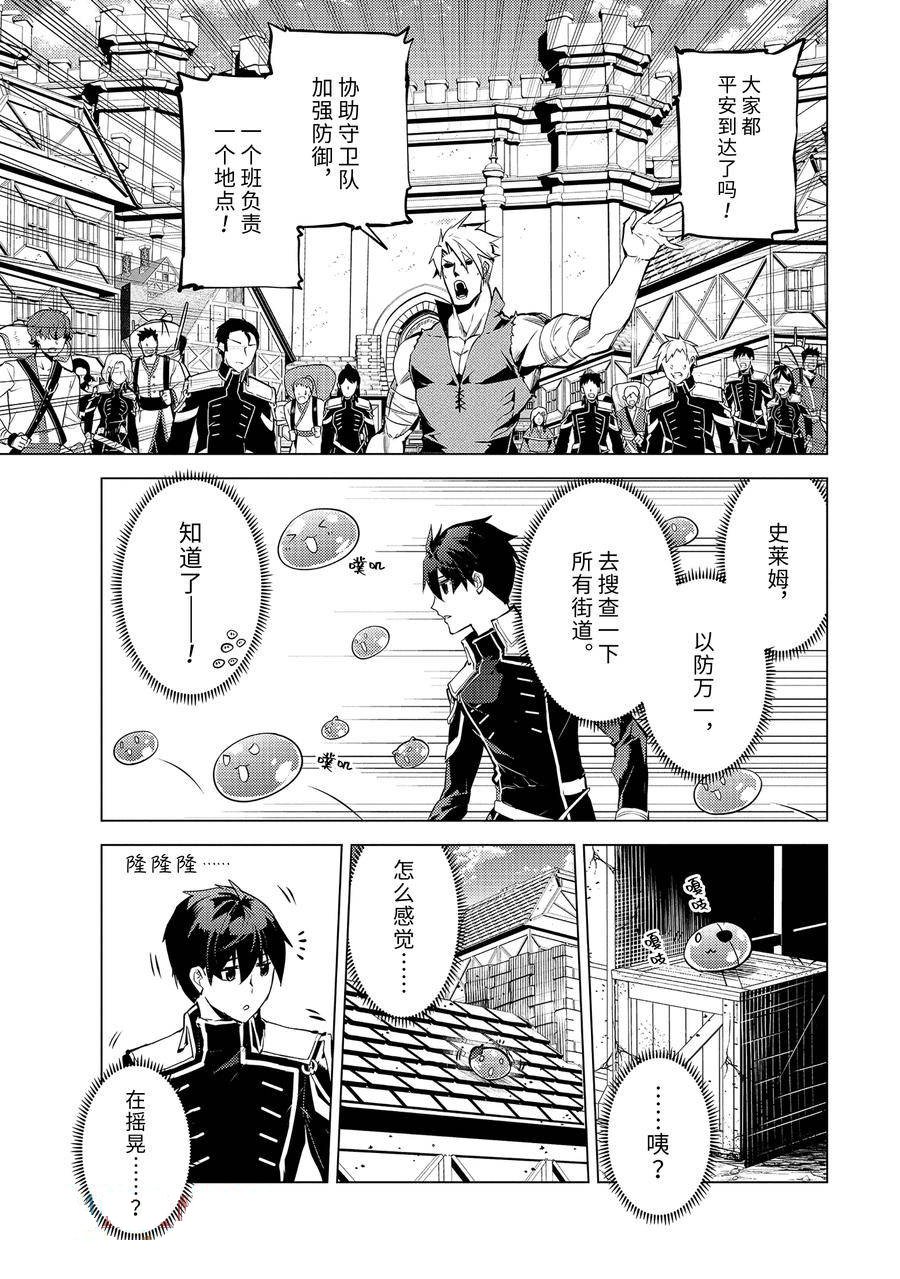 第65.5话