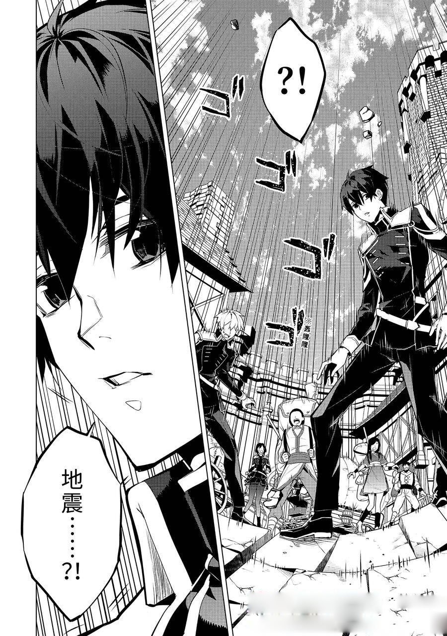 第65.5话