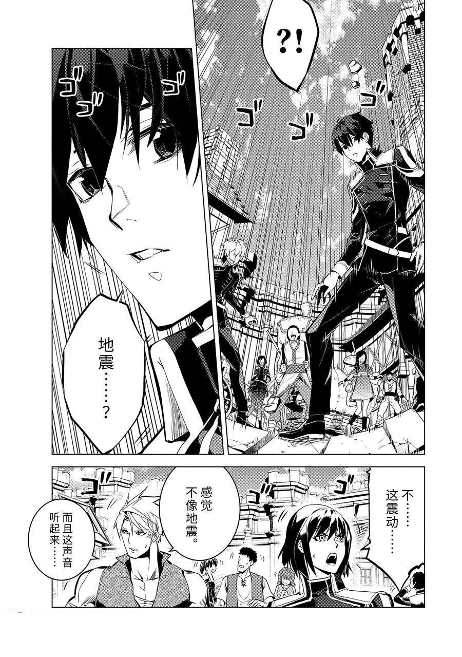 第66.1话