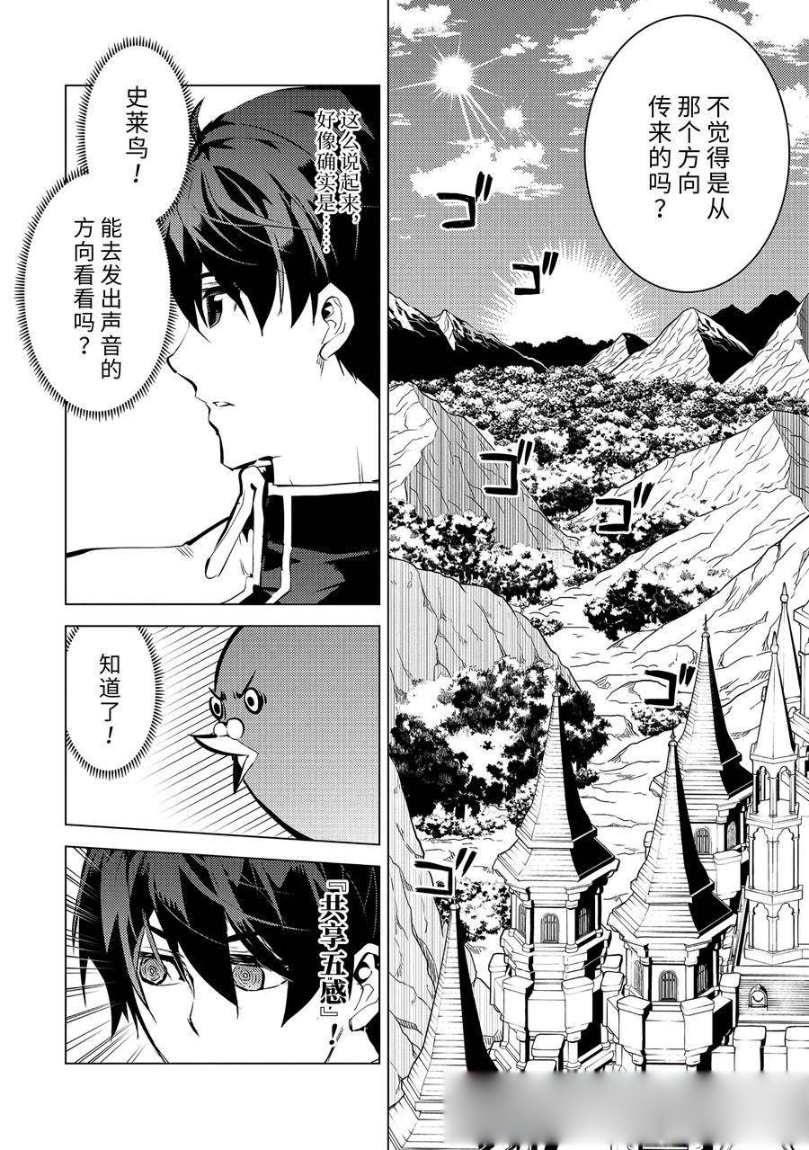 第66.1话