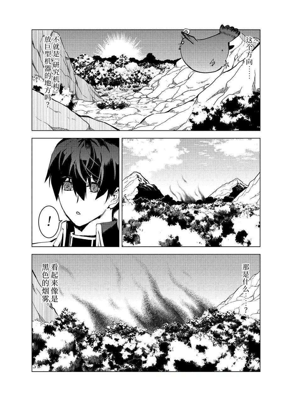 第66.1话