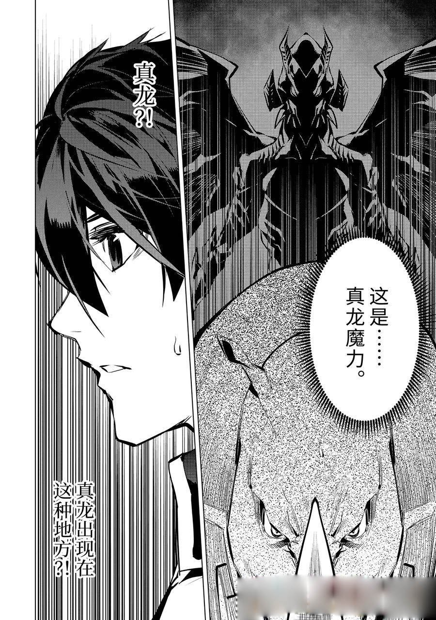 第66.1话