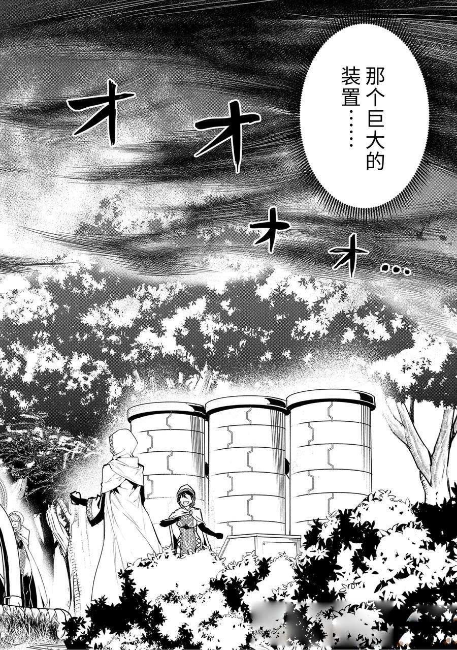 第66.1话