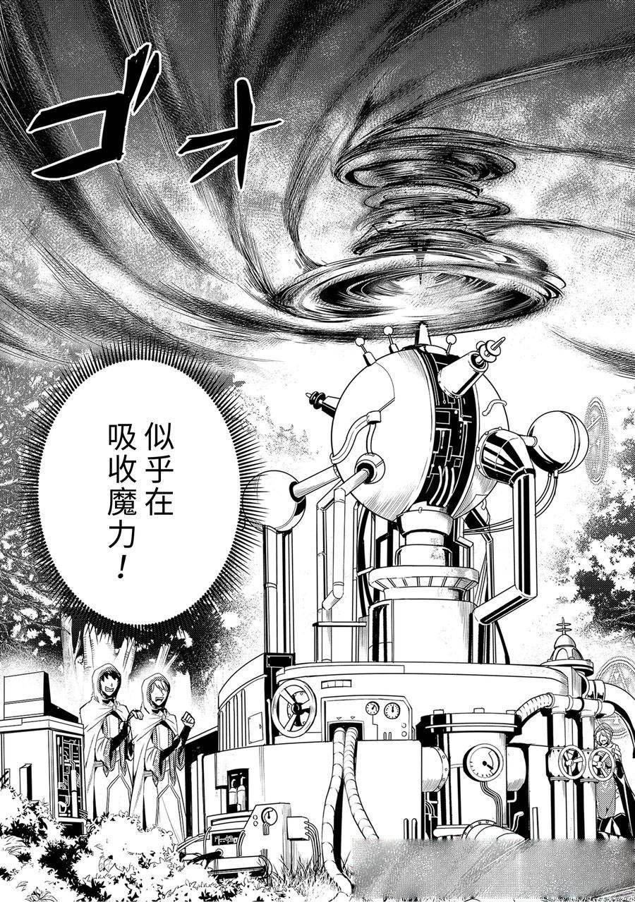 第66.1话