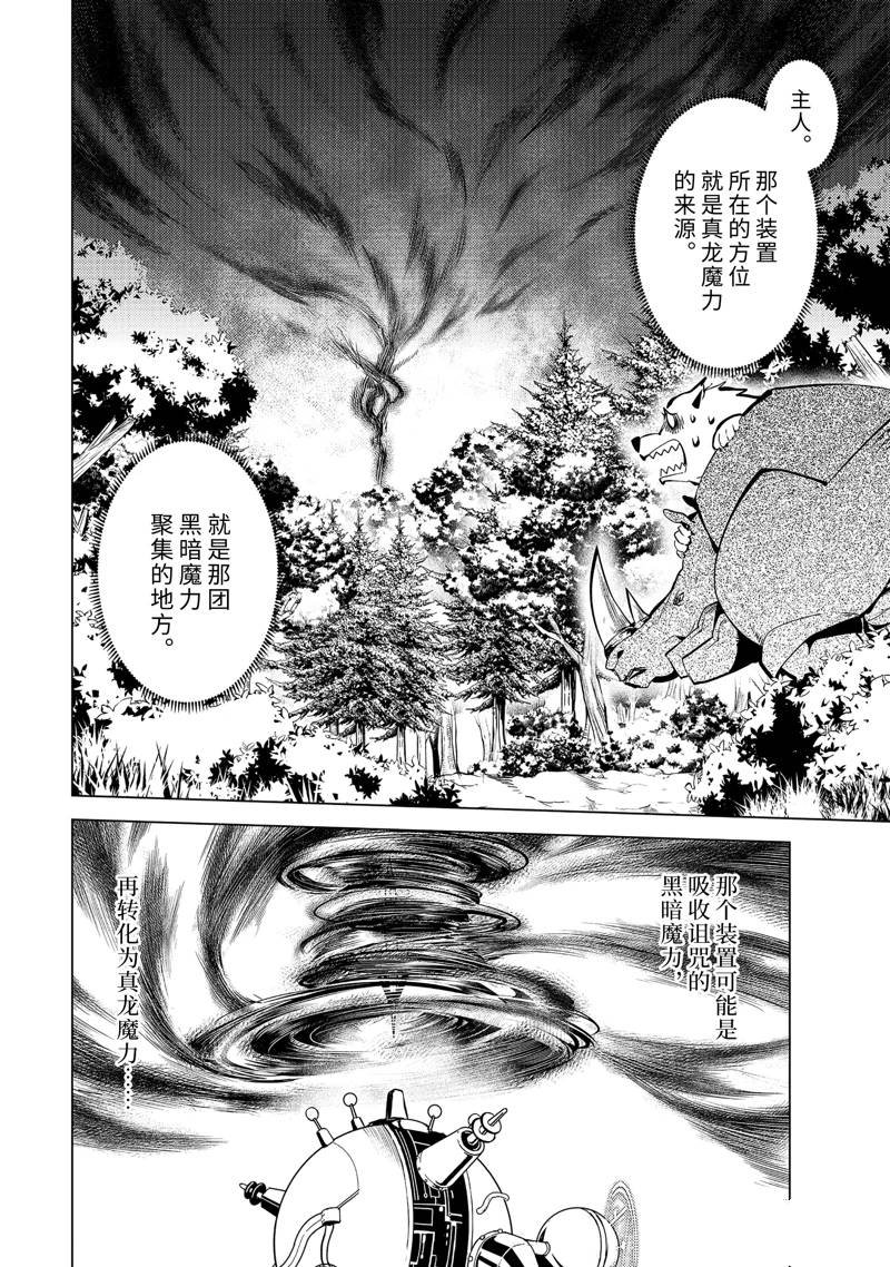 第66.2话