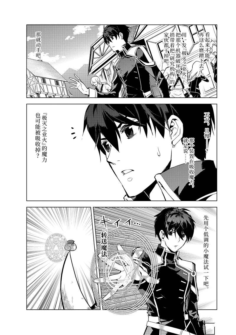 第66.2话