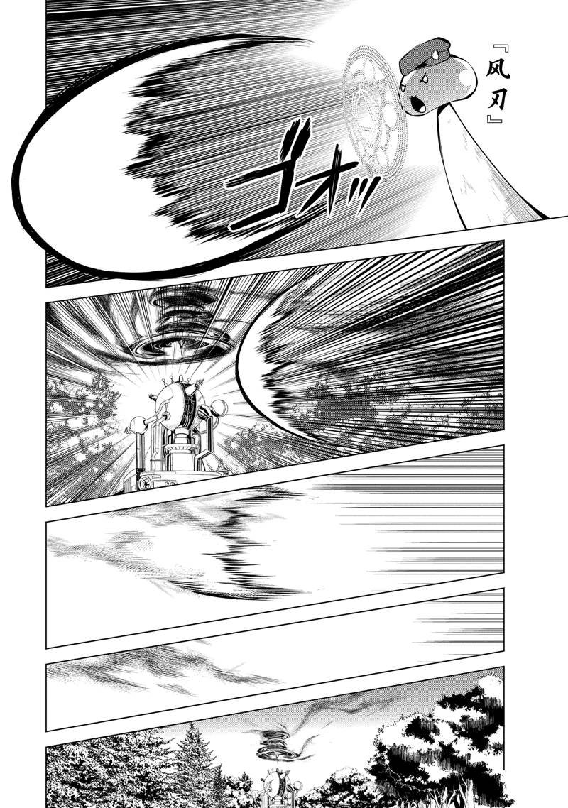 第66.2话