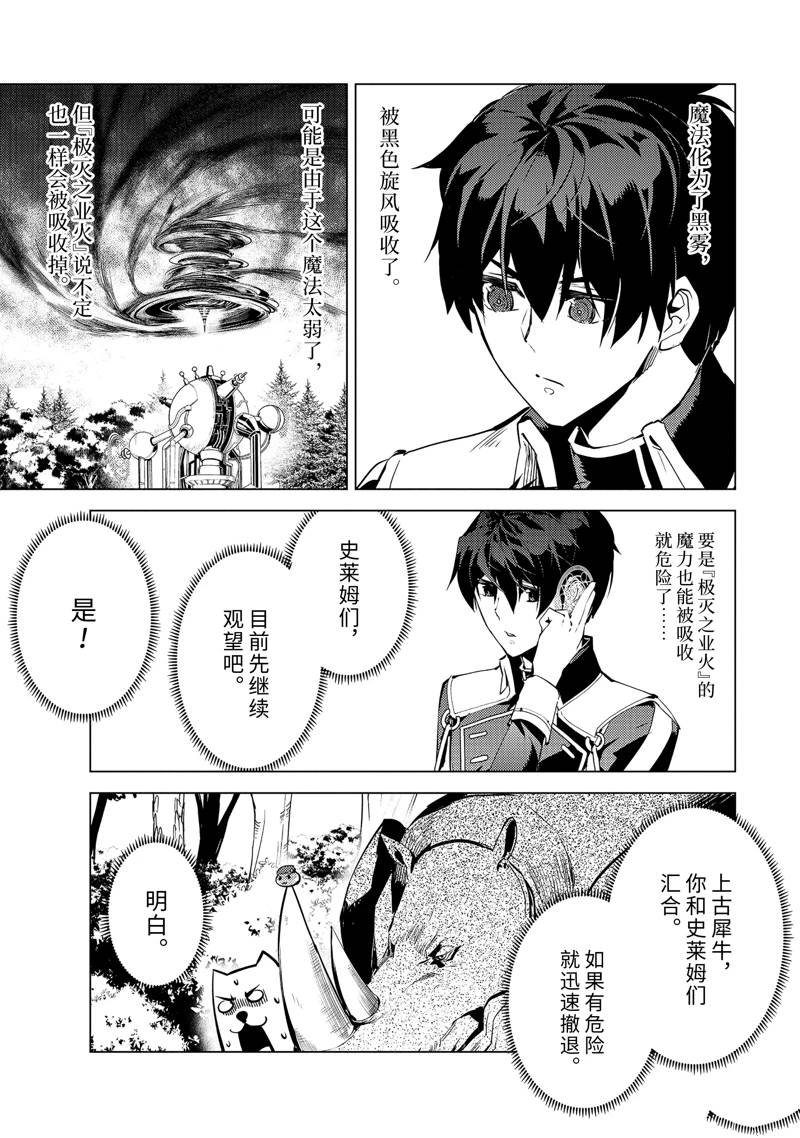 第66.2话