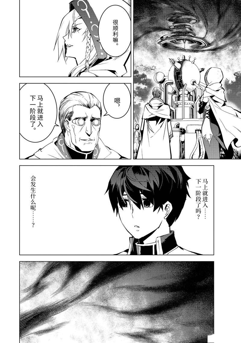 第66.2话