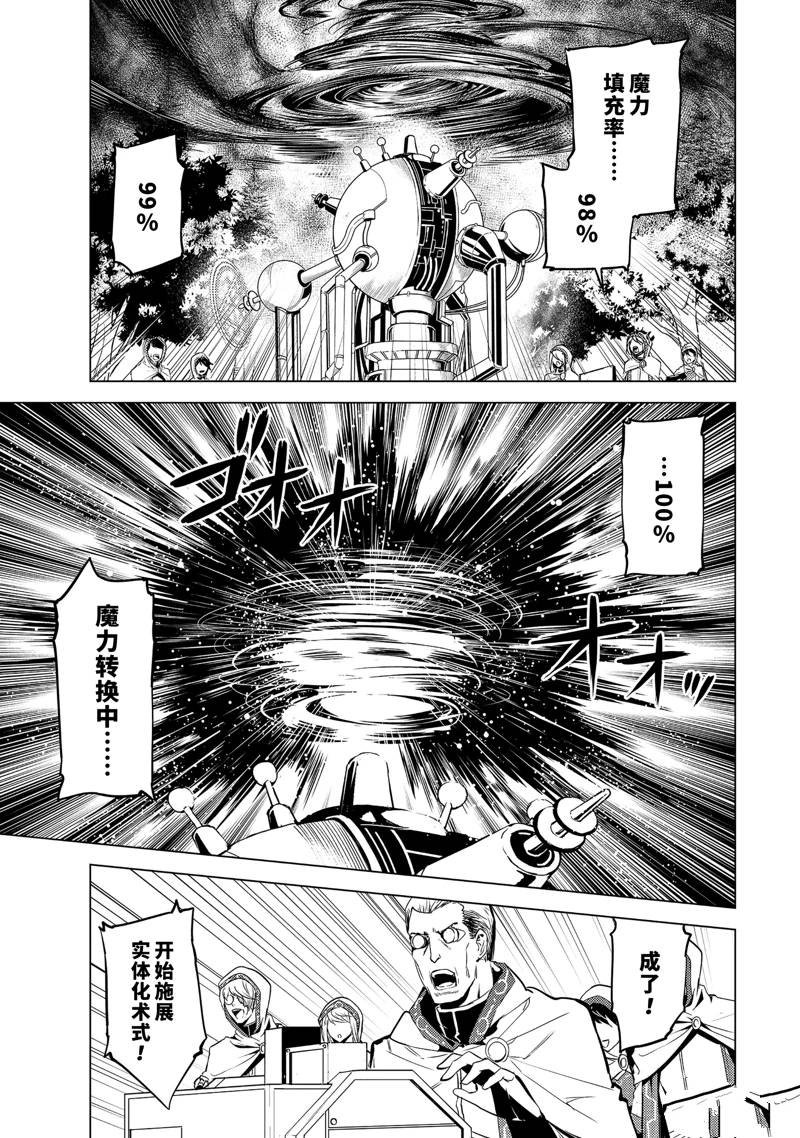 第66.2话