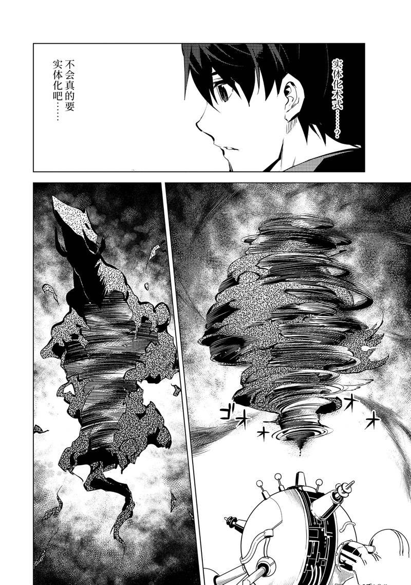 第66.2话