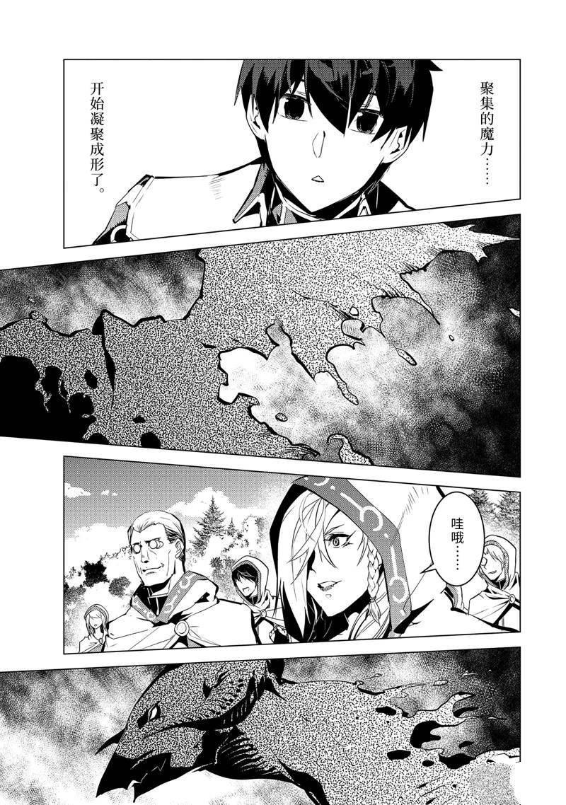 第66.2话