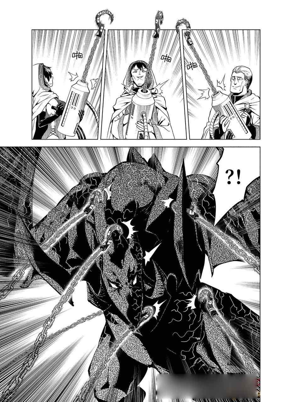 第66.3话