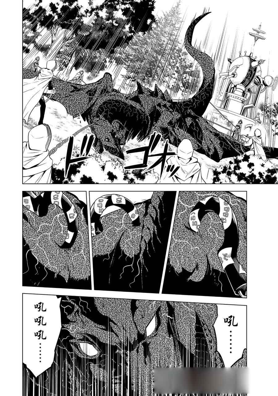 第66.3话