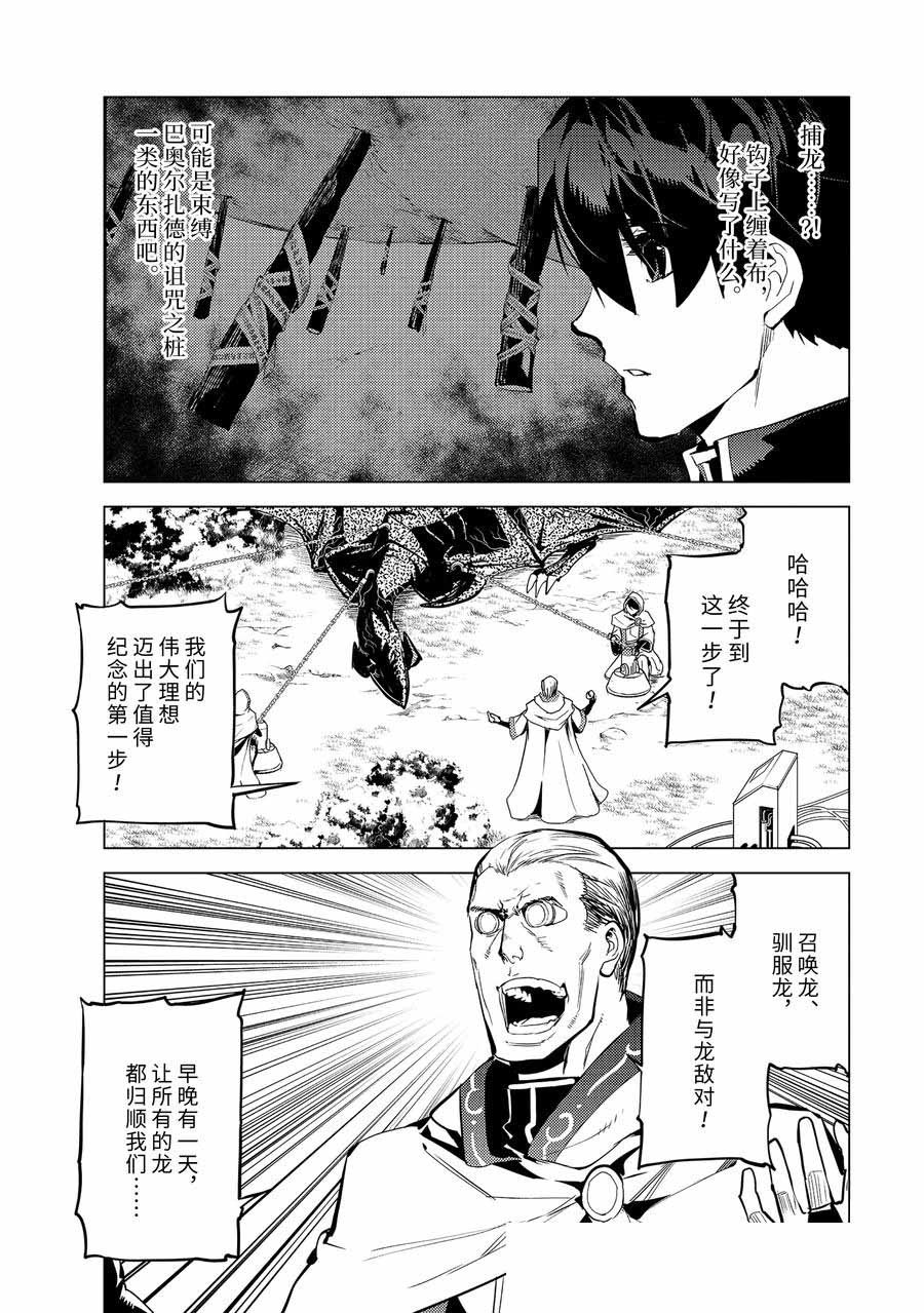 第66.3话