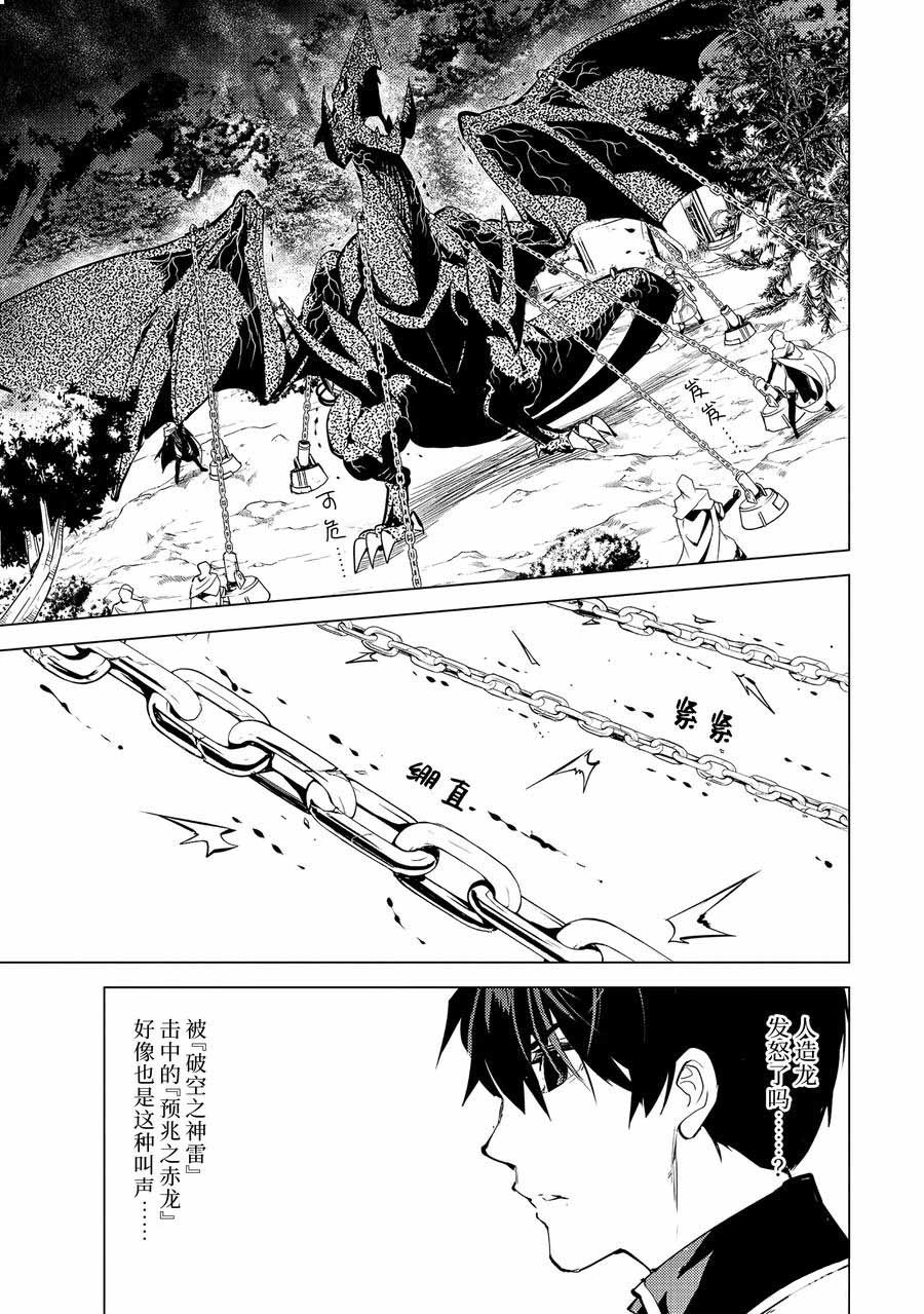 第66.3话