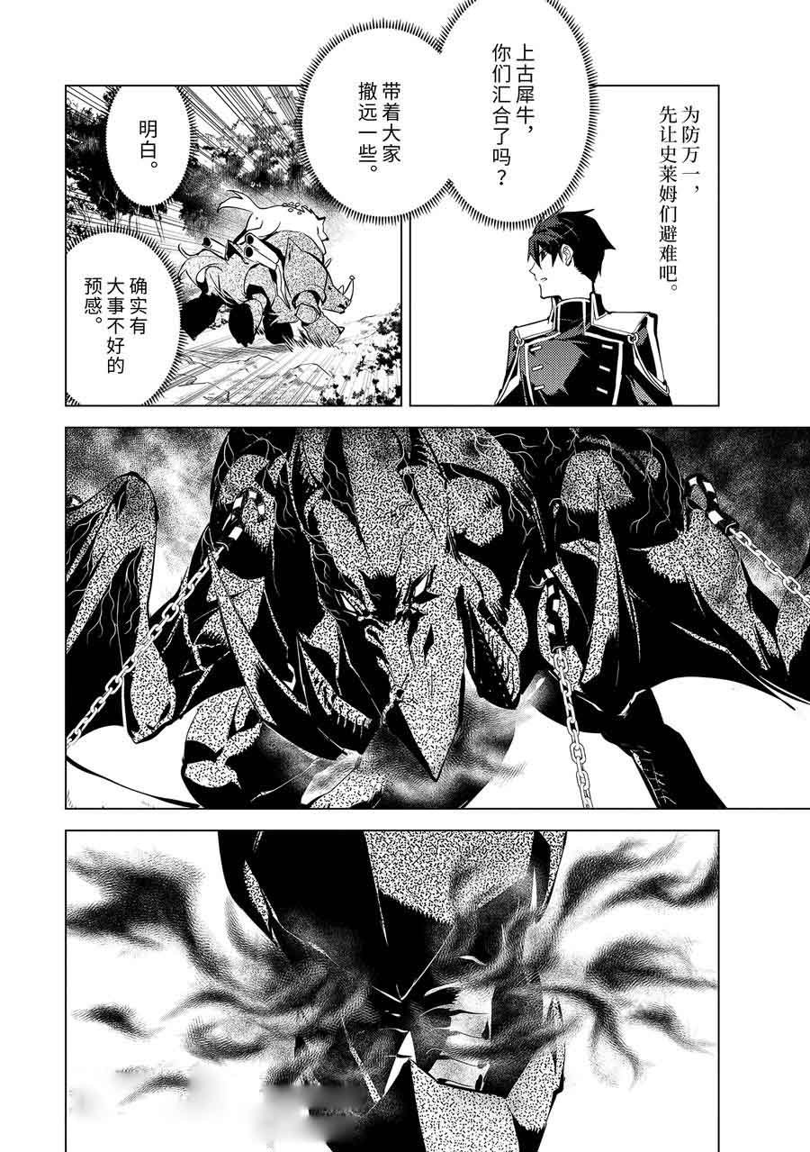 第66.3话