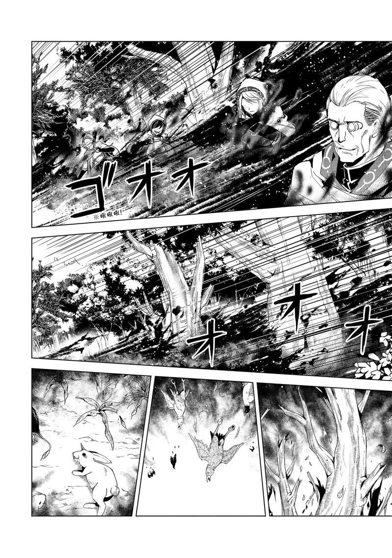第66.4话