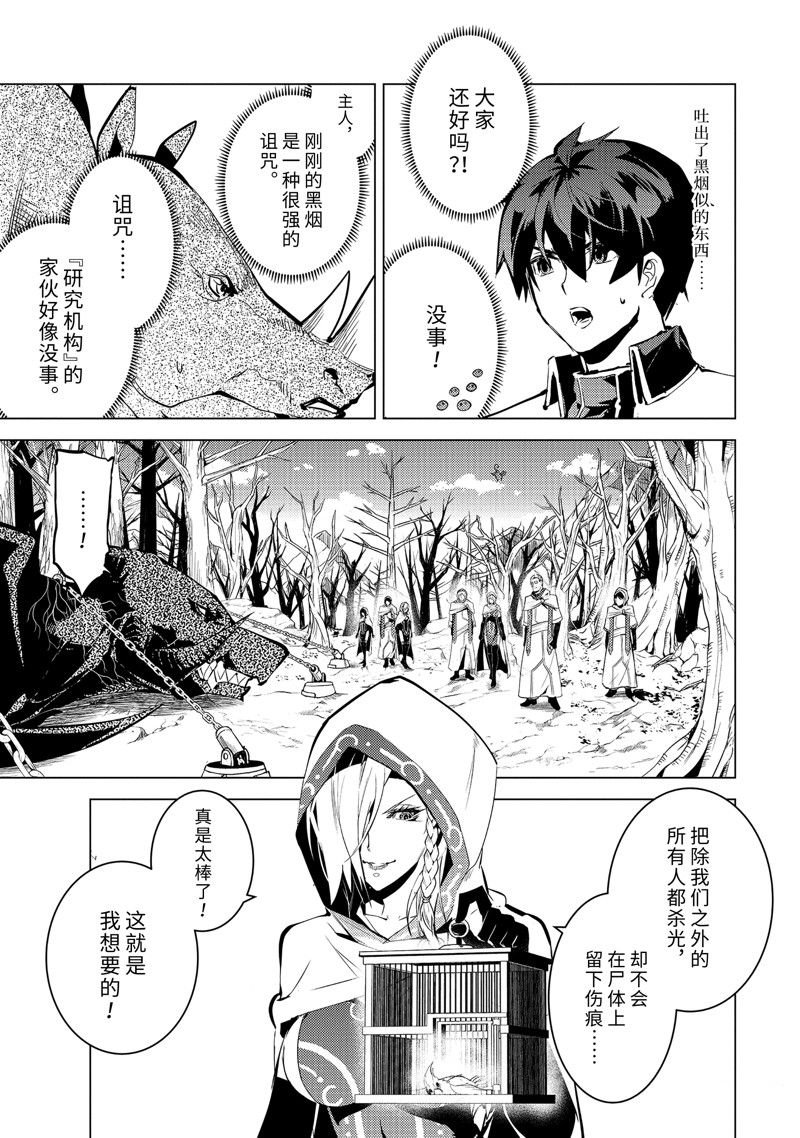 第66.4话