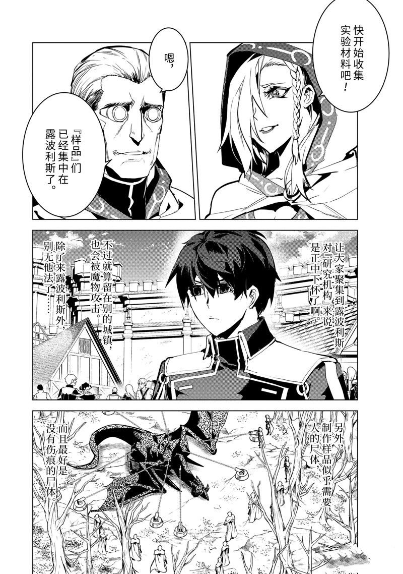 第66.4话