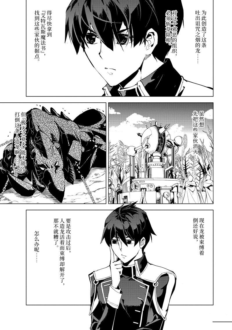 第66.4话