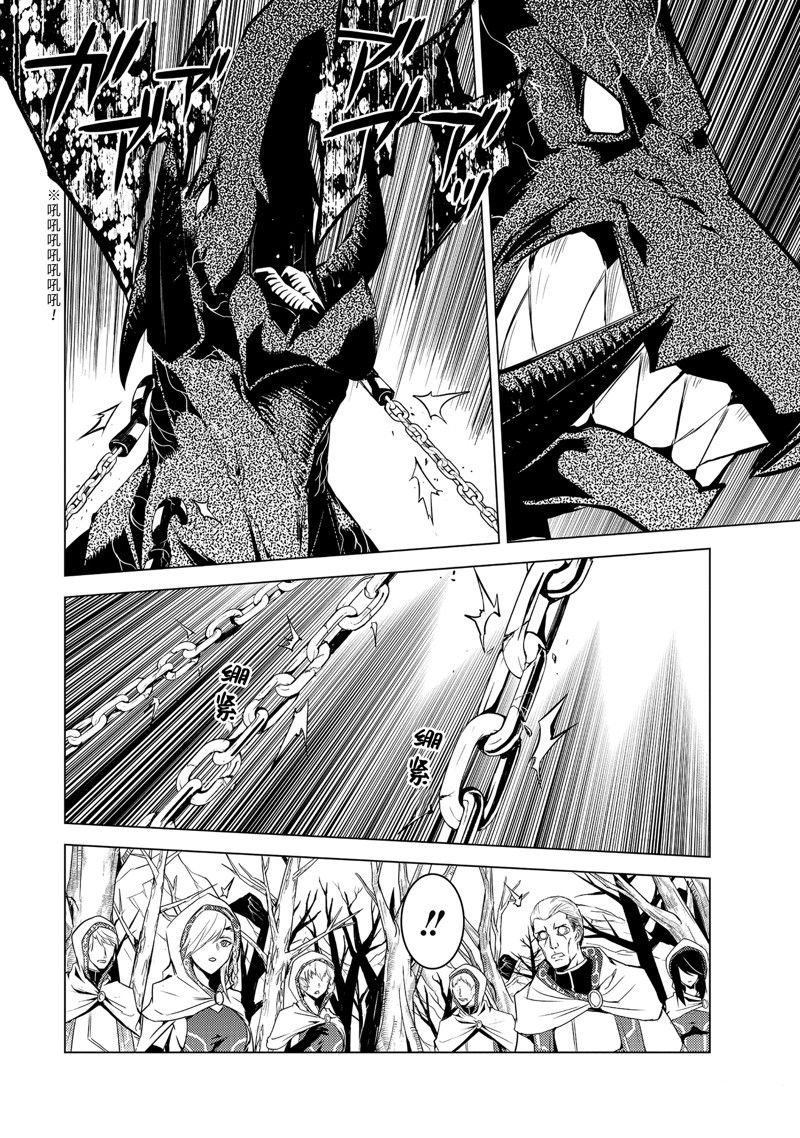 第66.4话