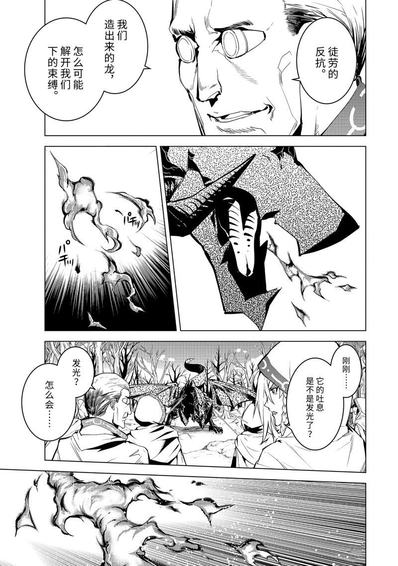 第66.4话