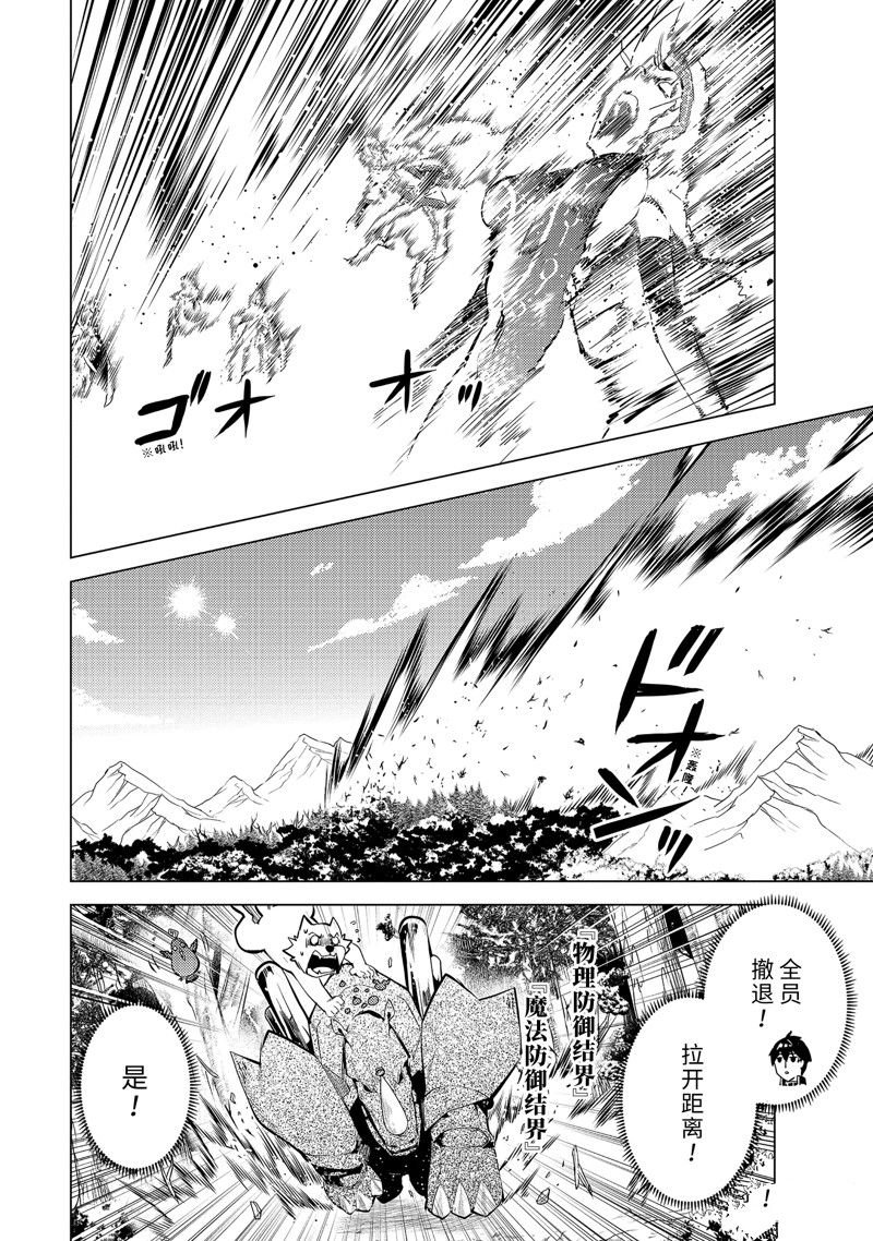 第66.4话