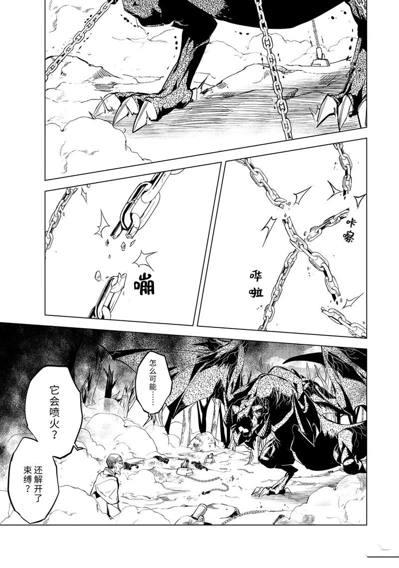 第66.4话