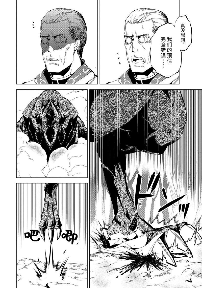 第66.4话