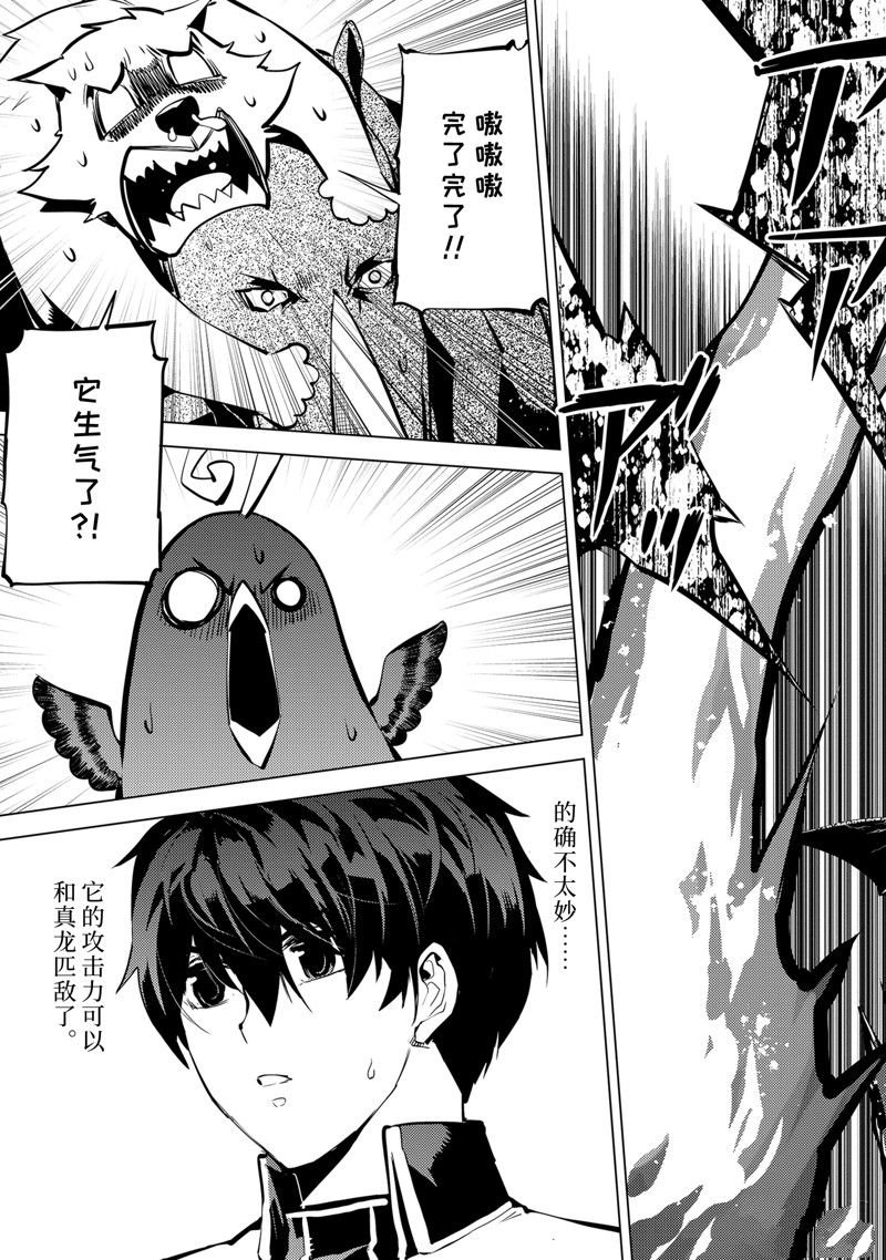 第66.4话