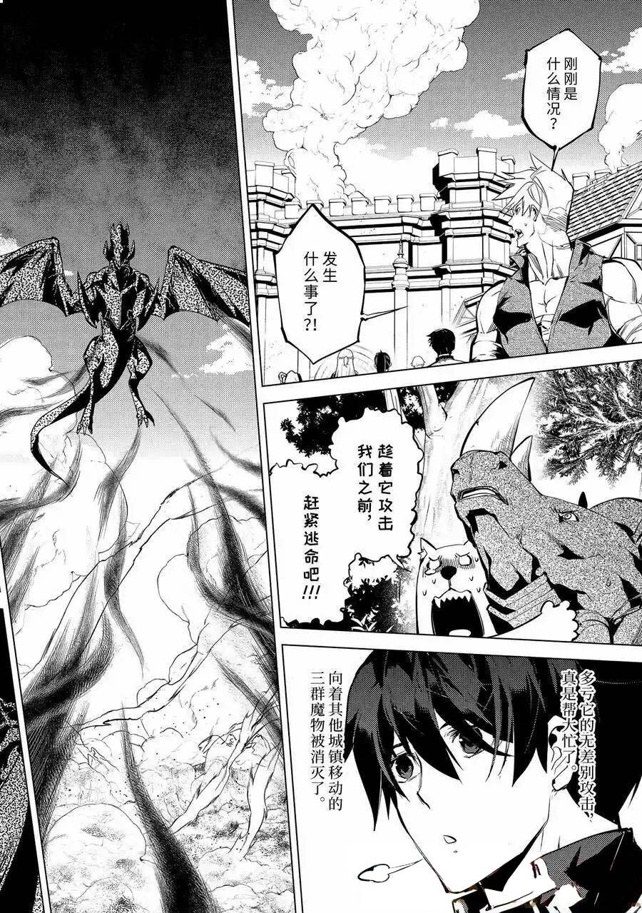 第66.5话