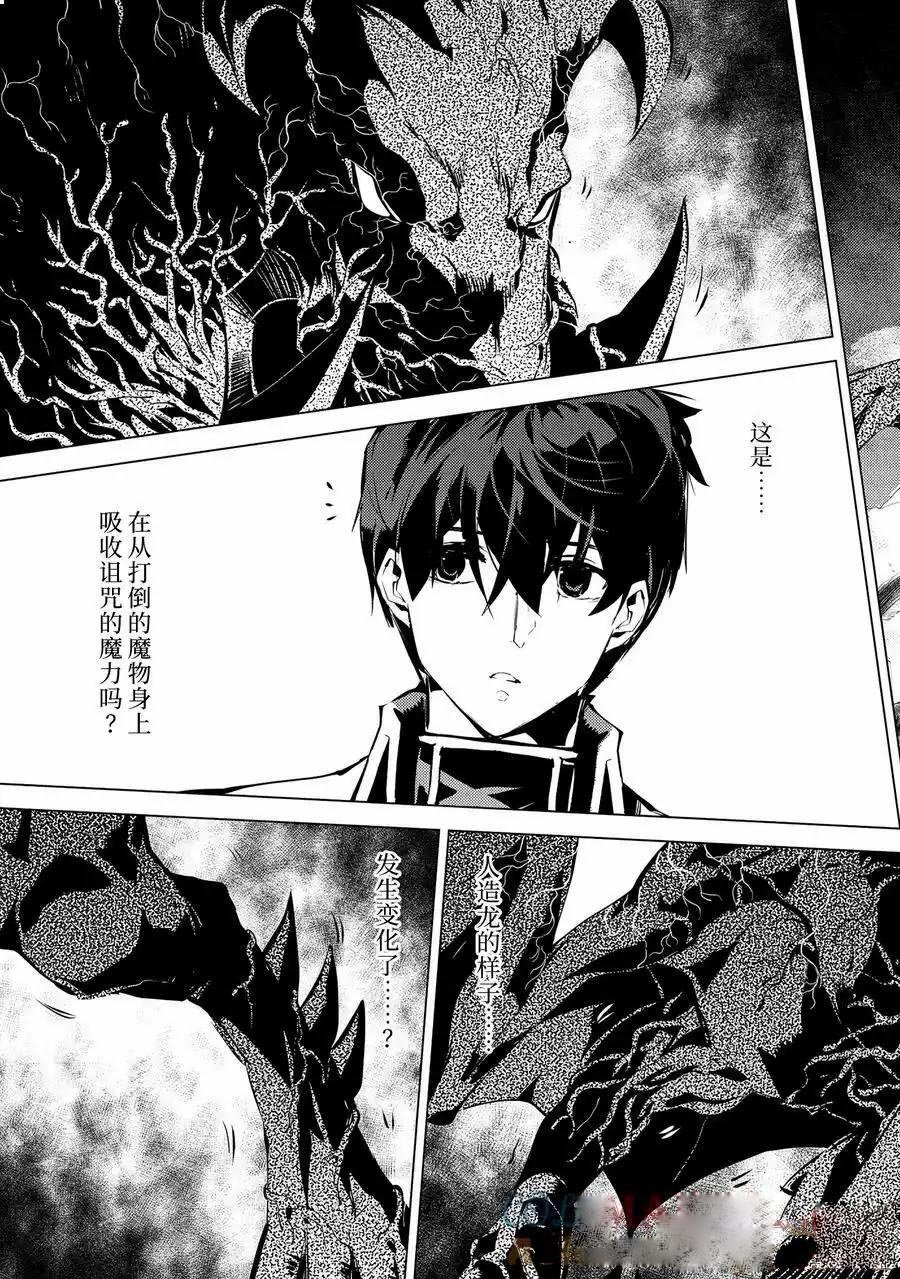 第66.5话