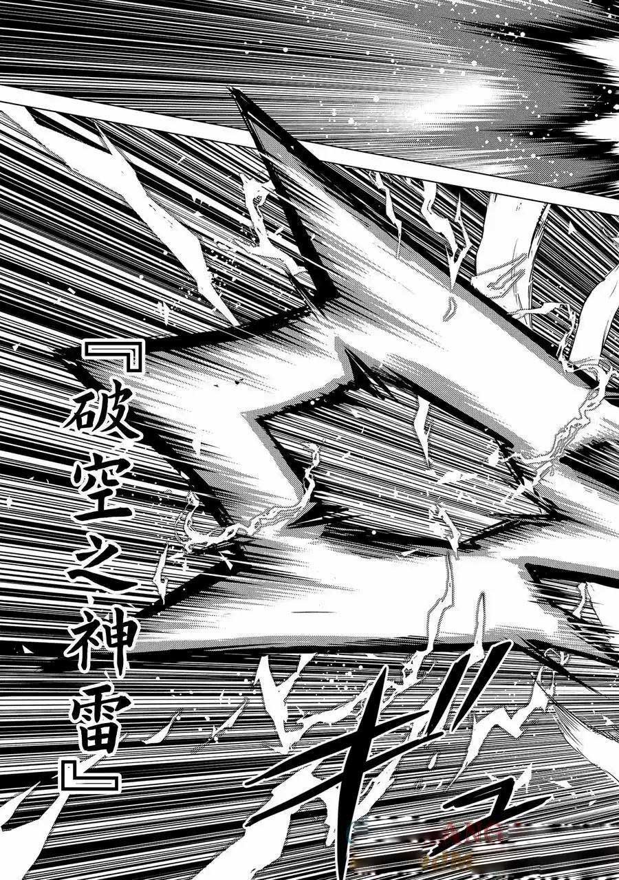第66.5话
