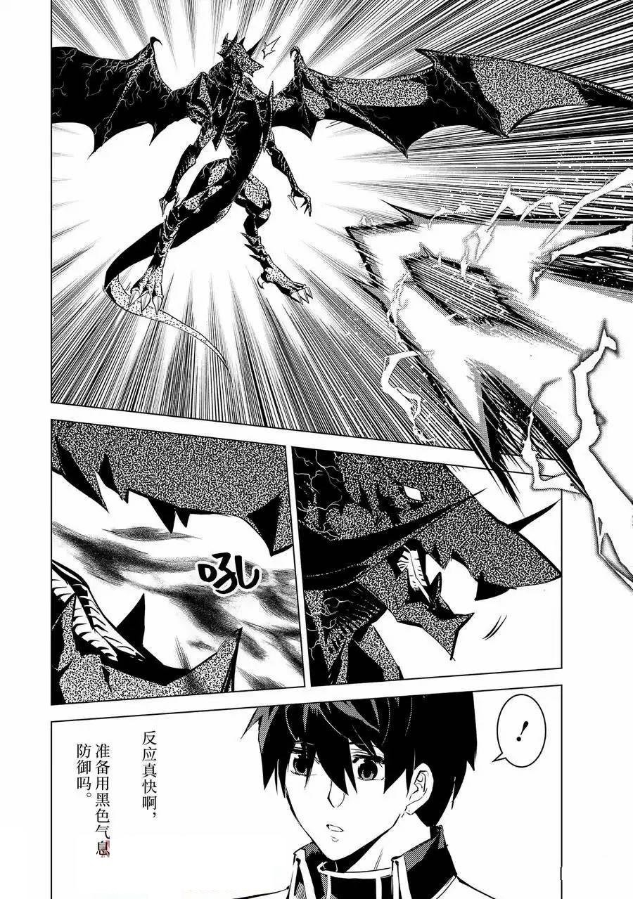 第66.5话
