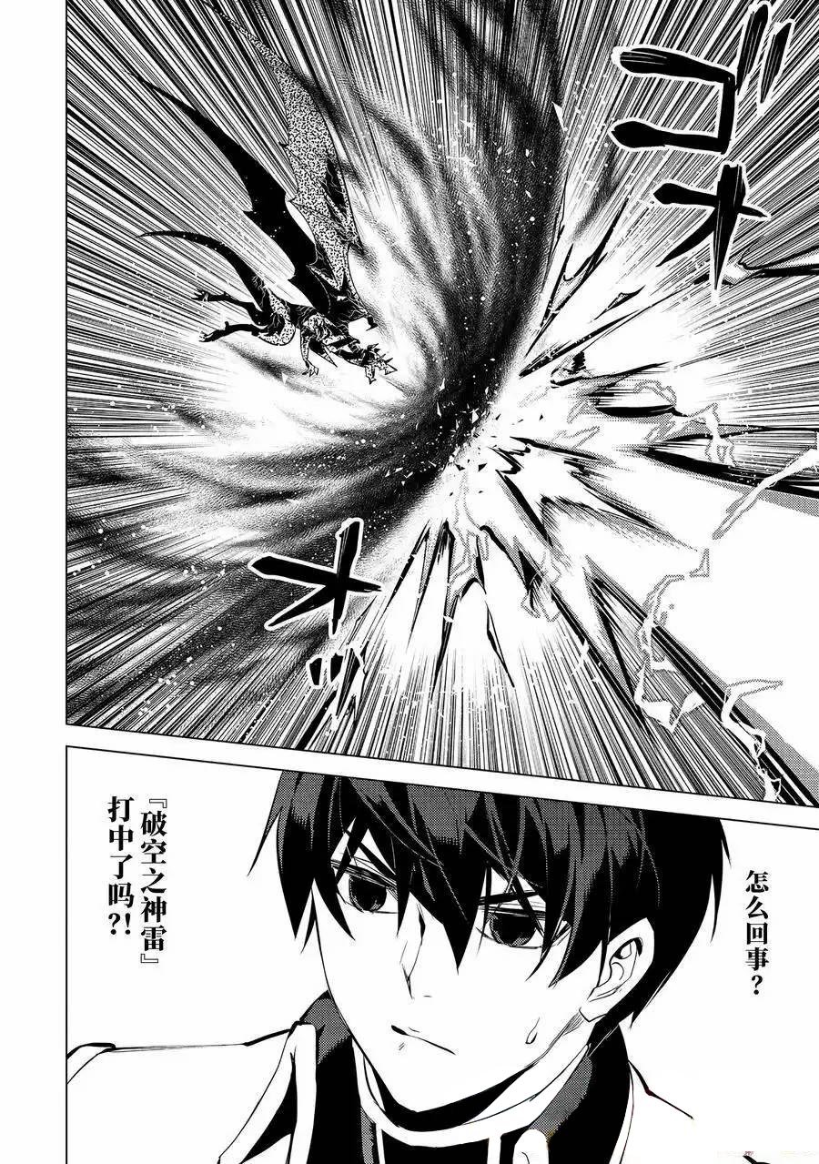 第66.5话