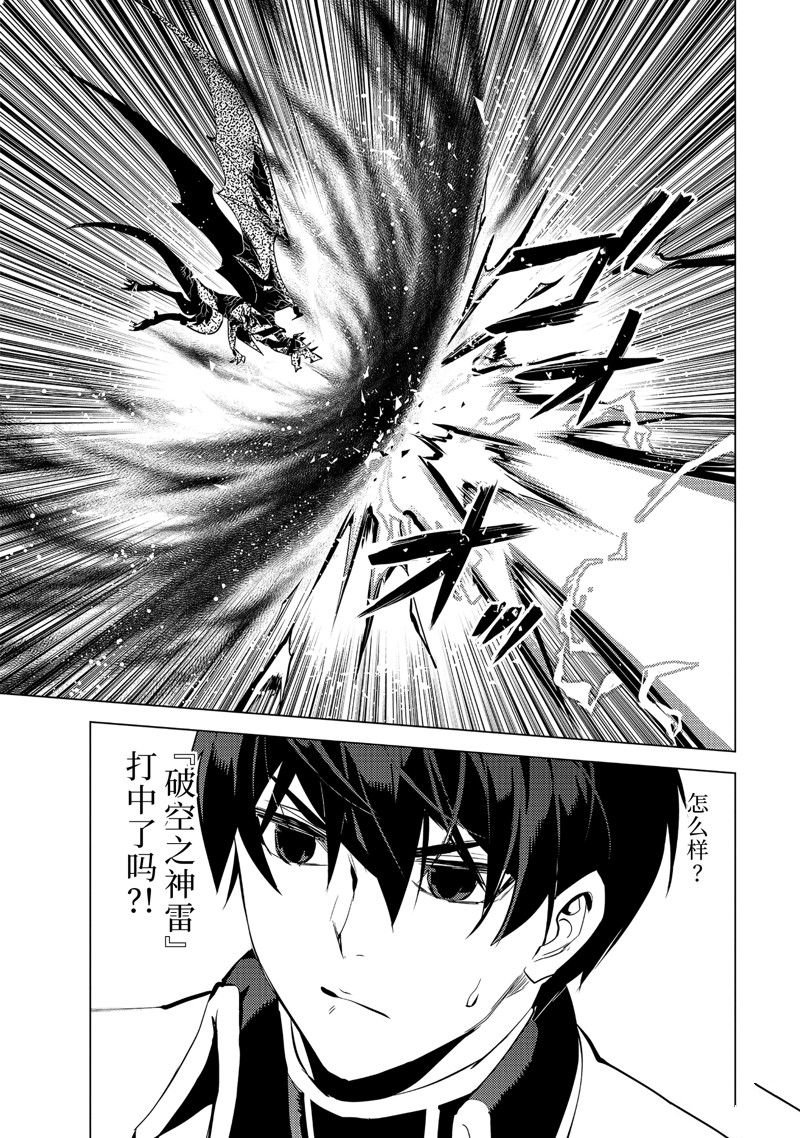 第67.1话