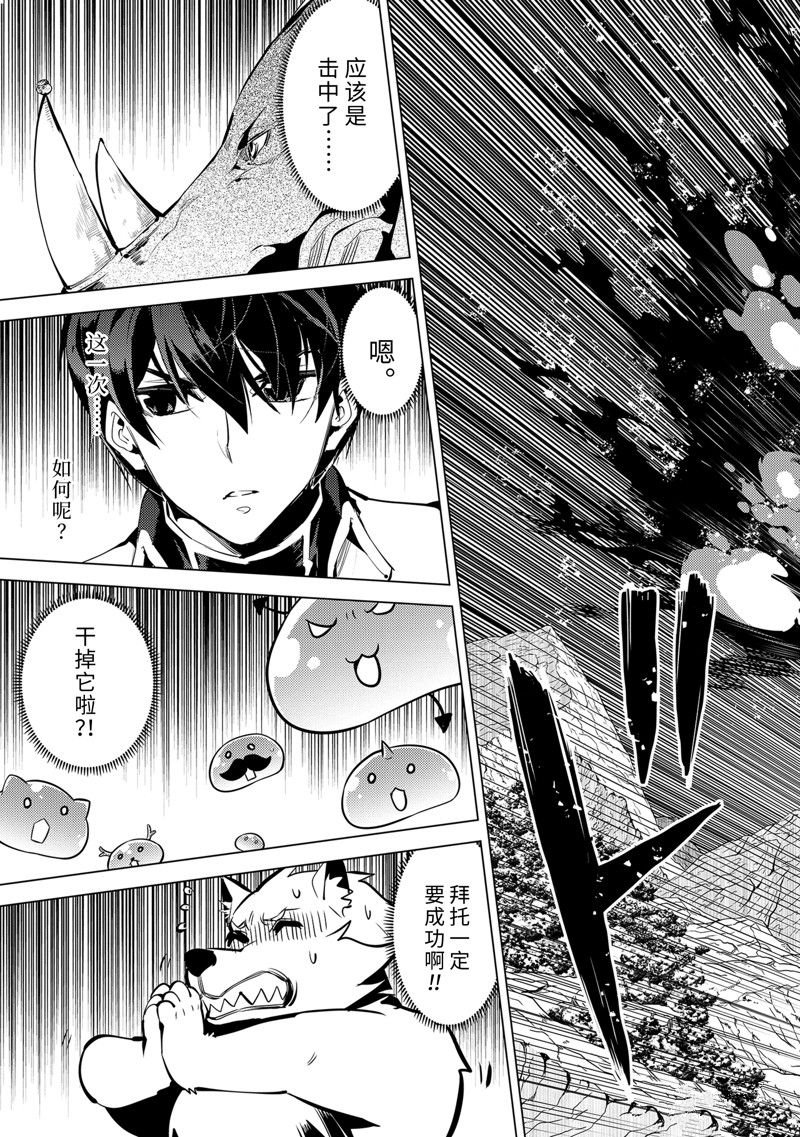 第67.1话